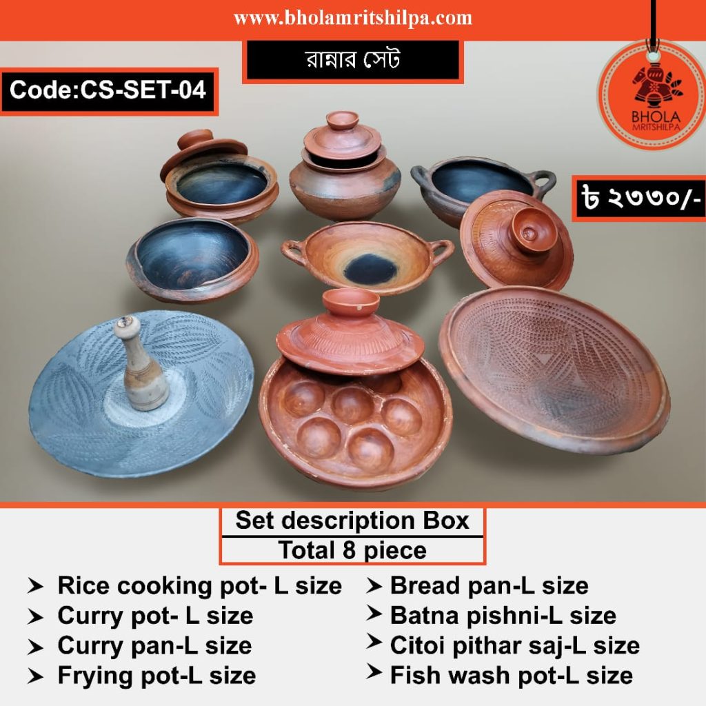 Full Cooking Set (8 pcs) - Bhola Mritshilpa